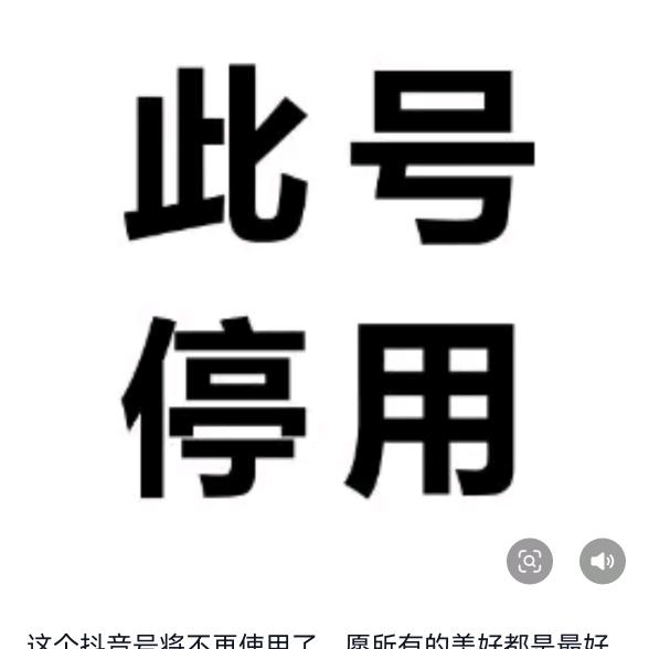 此号停用🌟