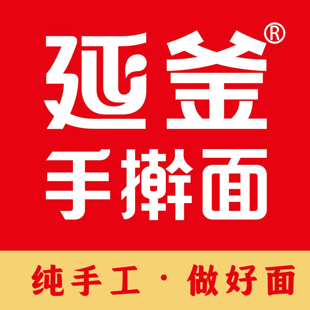舒兰延釜手擀面（特色朝族餐厅）