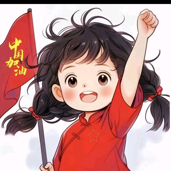 琪琪琪