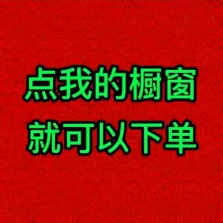 购买视频同款进直播间(青冉服饰)