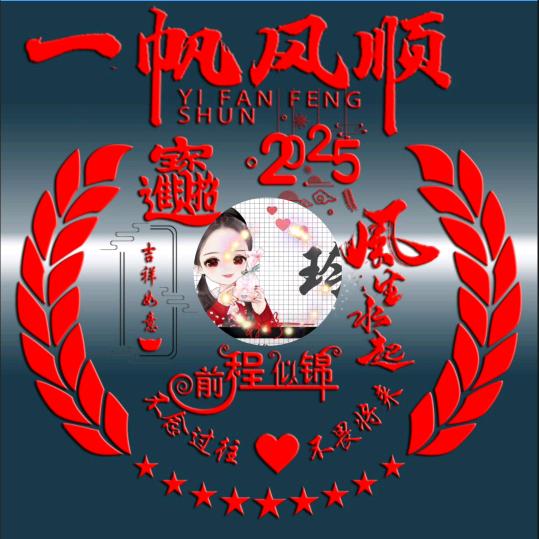握不住的沙子就扬了吧✔