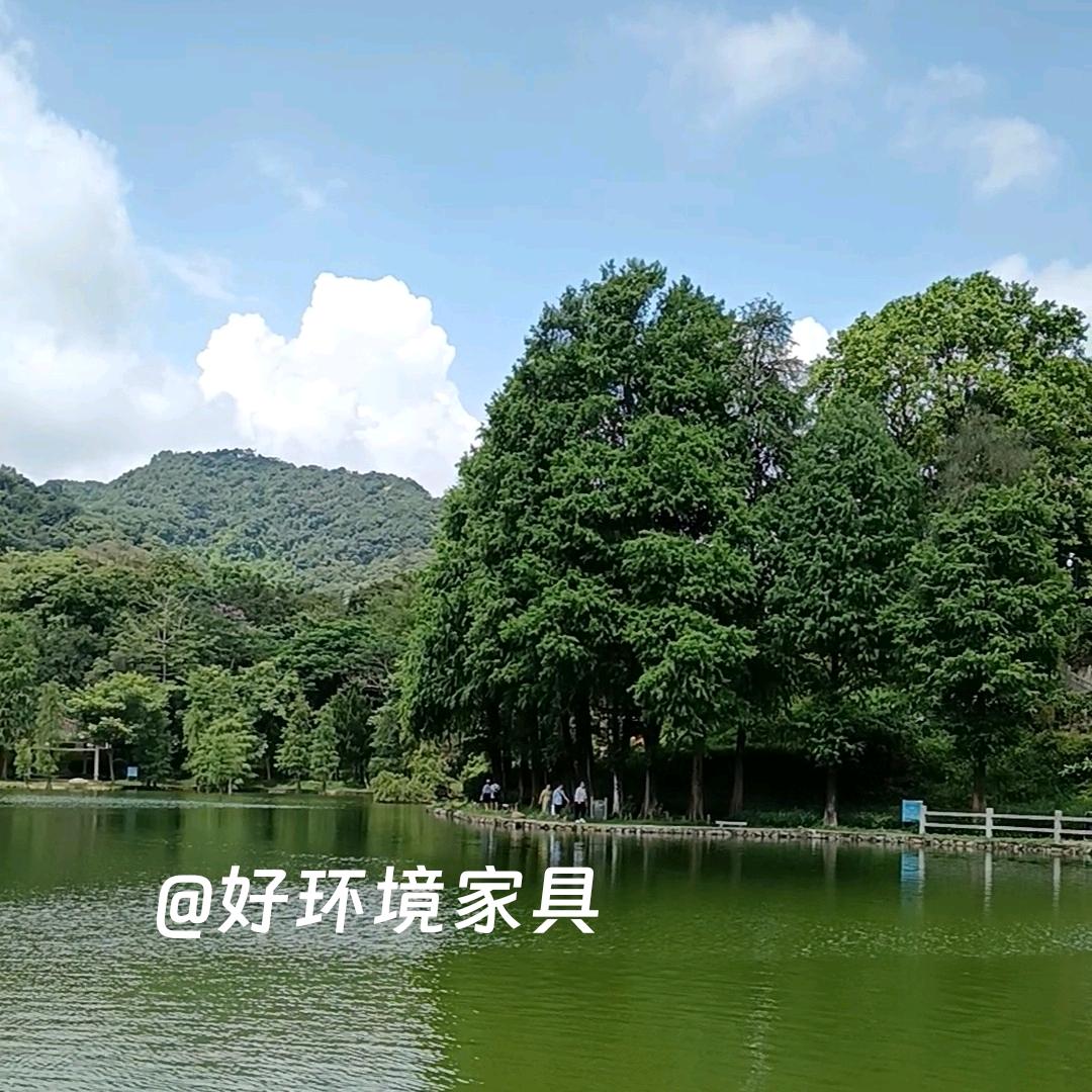 好环境家具