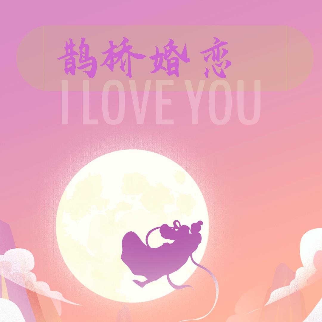 李杰牵一牵