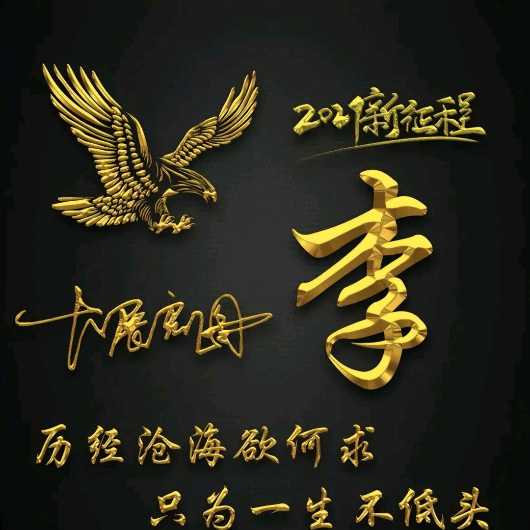晨曦骄阳《厨窗好物推荐》