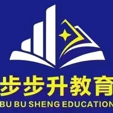 曲靖步步升教育赵老师