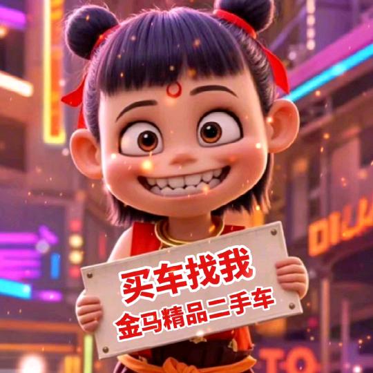 益阳金马二手车