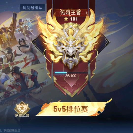 未来