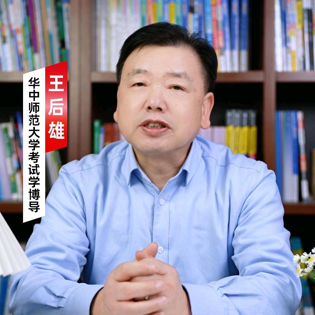王后雄教育设计图书旗舰店