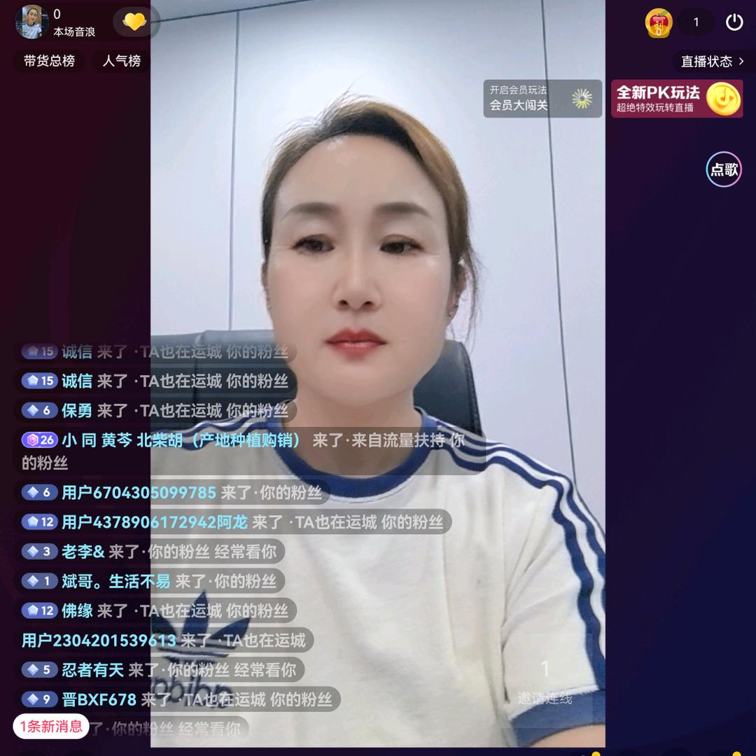 霸道农业