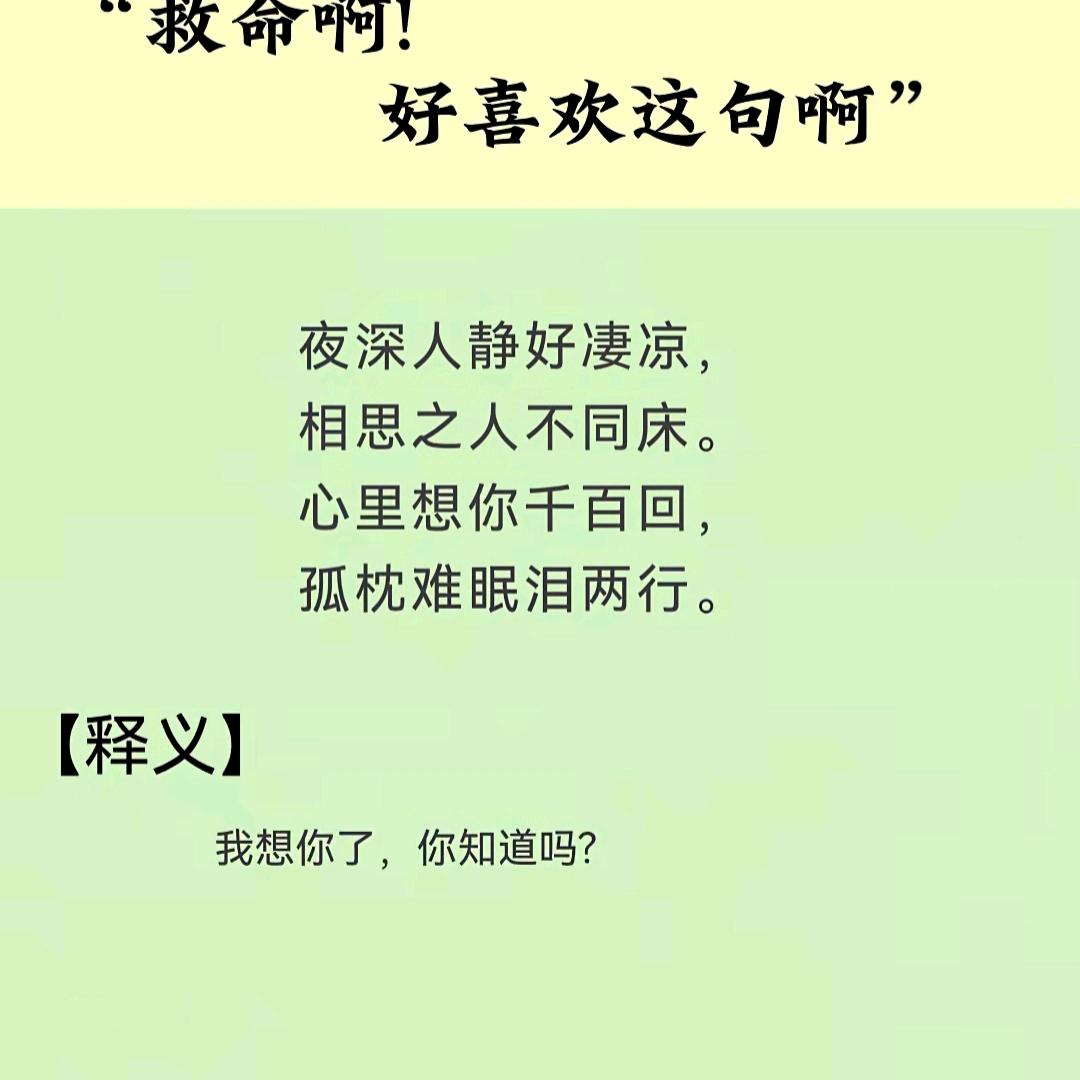 不如不遇見🦋꧔ꦿ᭄💞