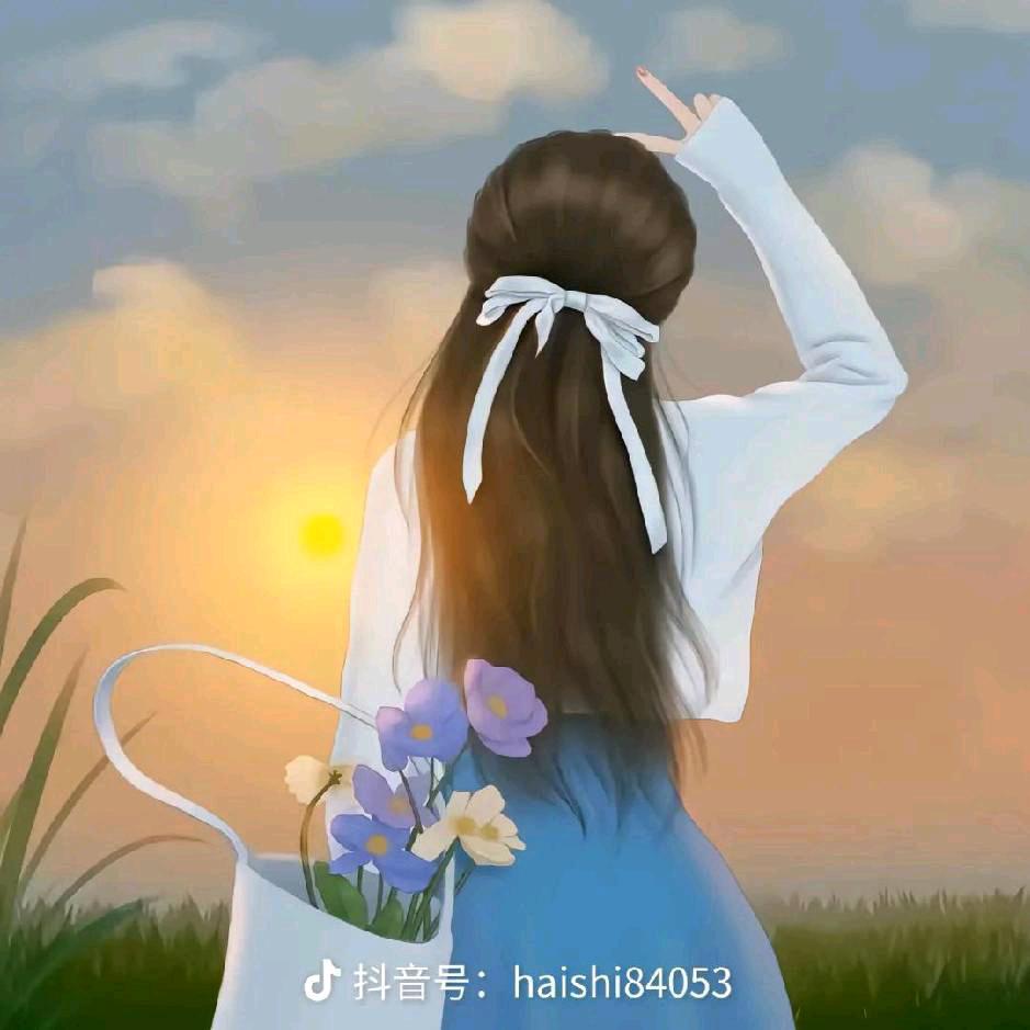 余生随心