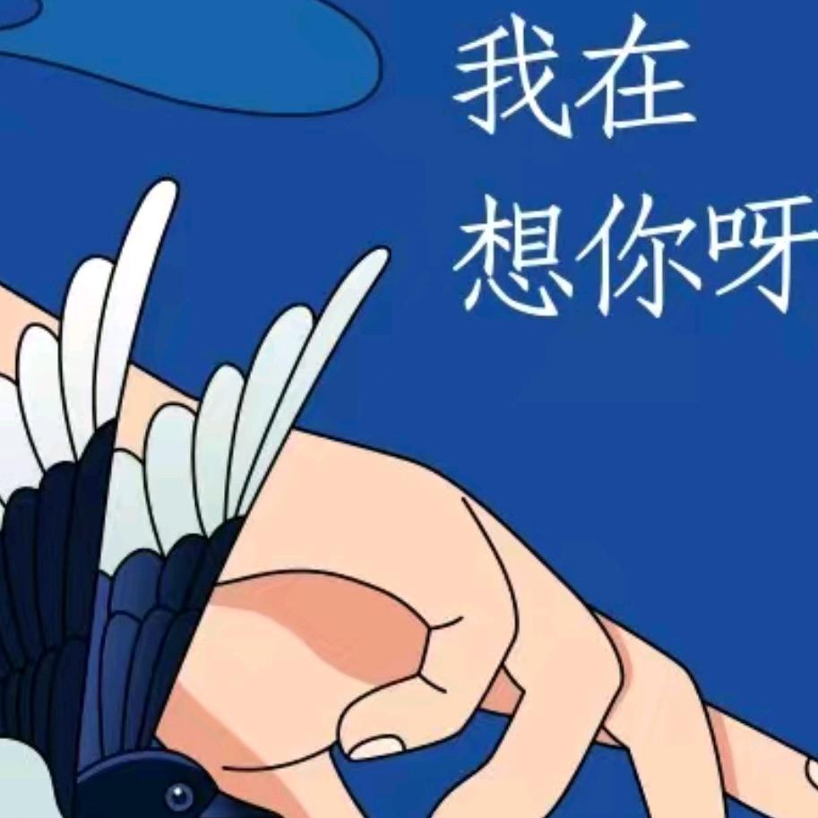 老余