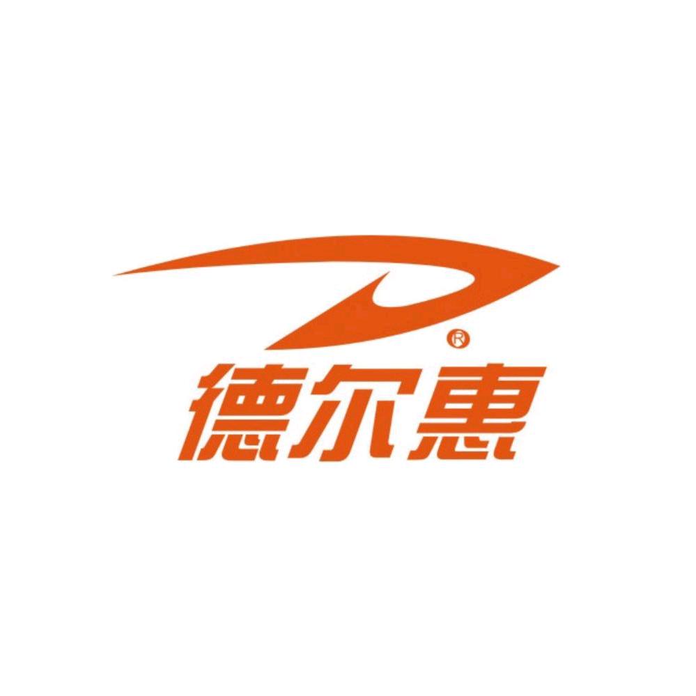 德尔惠世和童鞋专卖店