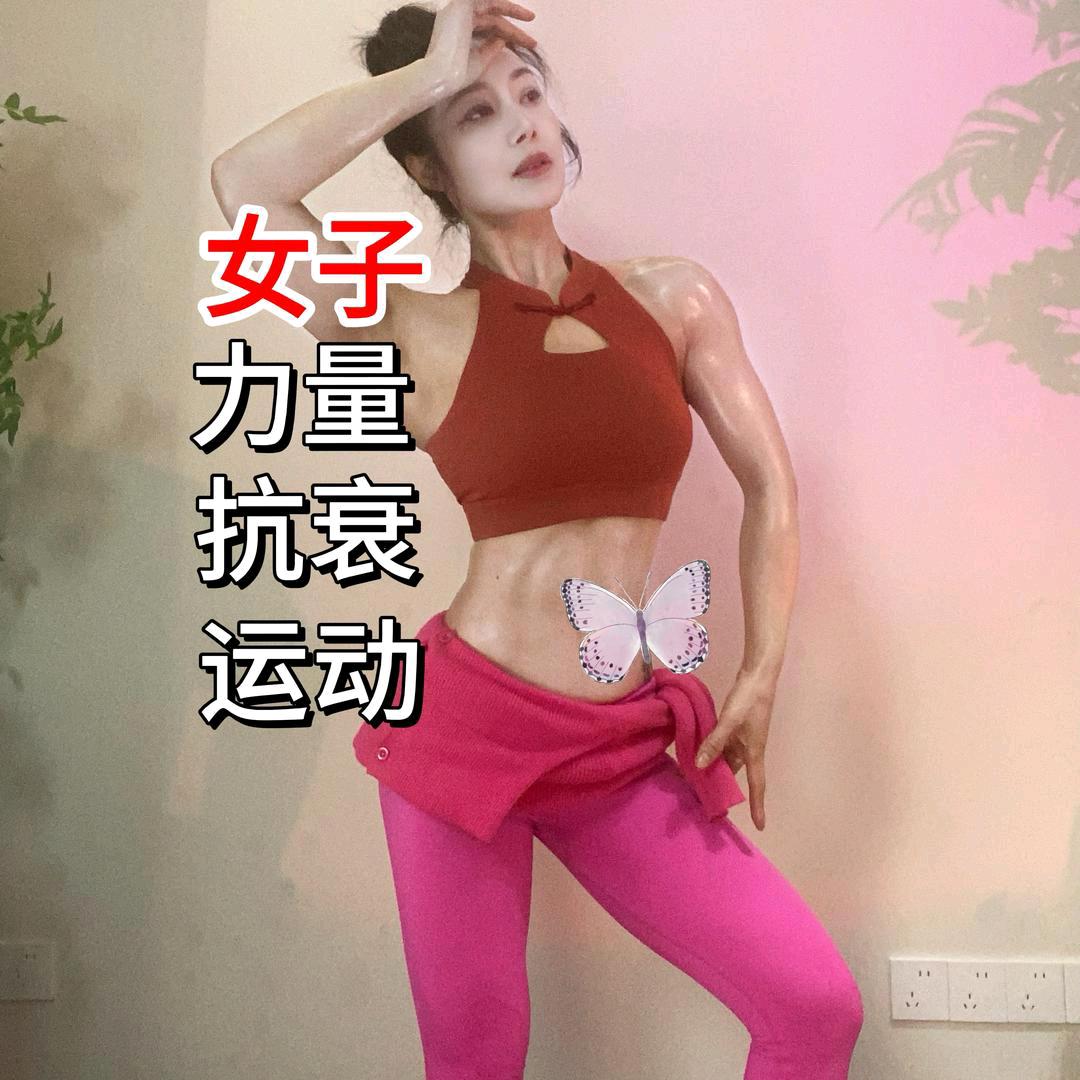 张美丽塑形(上午10点 )