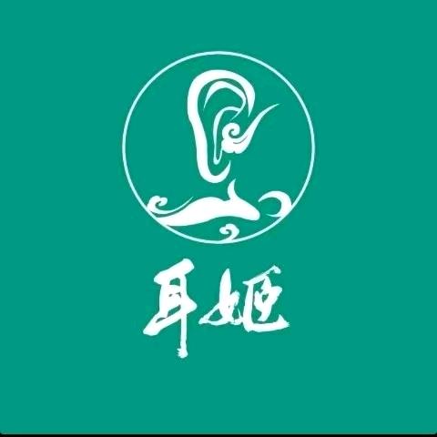 耳姬式采耳SPA(柳泉路店)