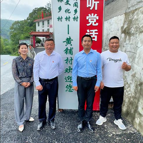皖南村干F4