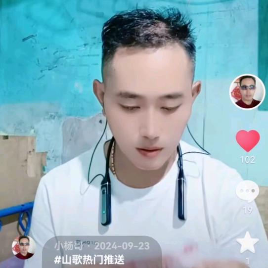小杨哥