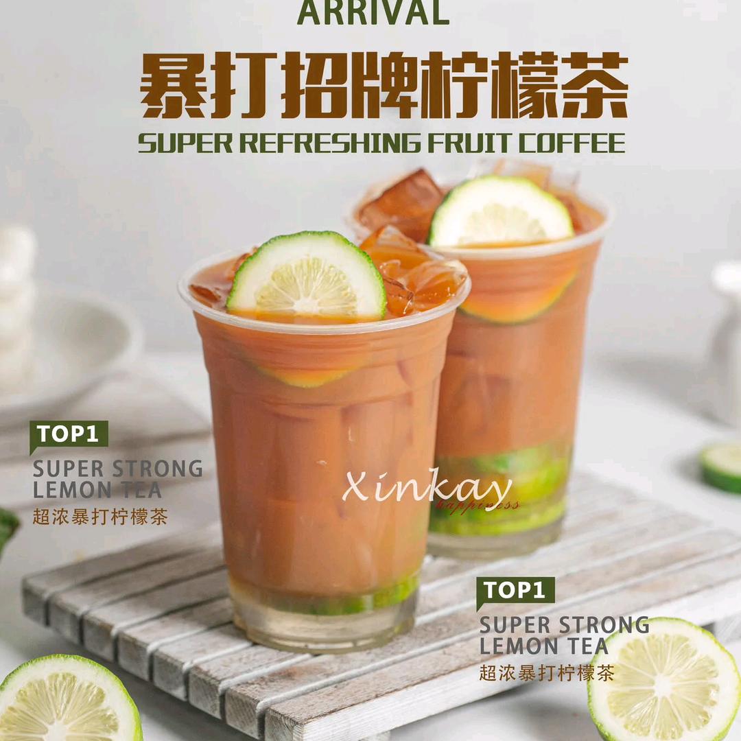 滋百味•手打柠檬茶