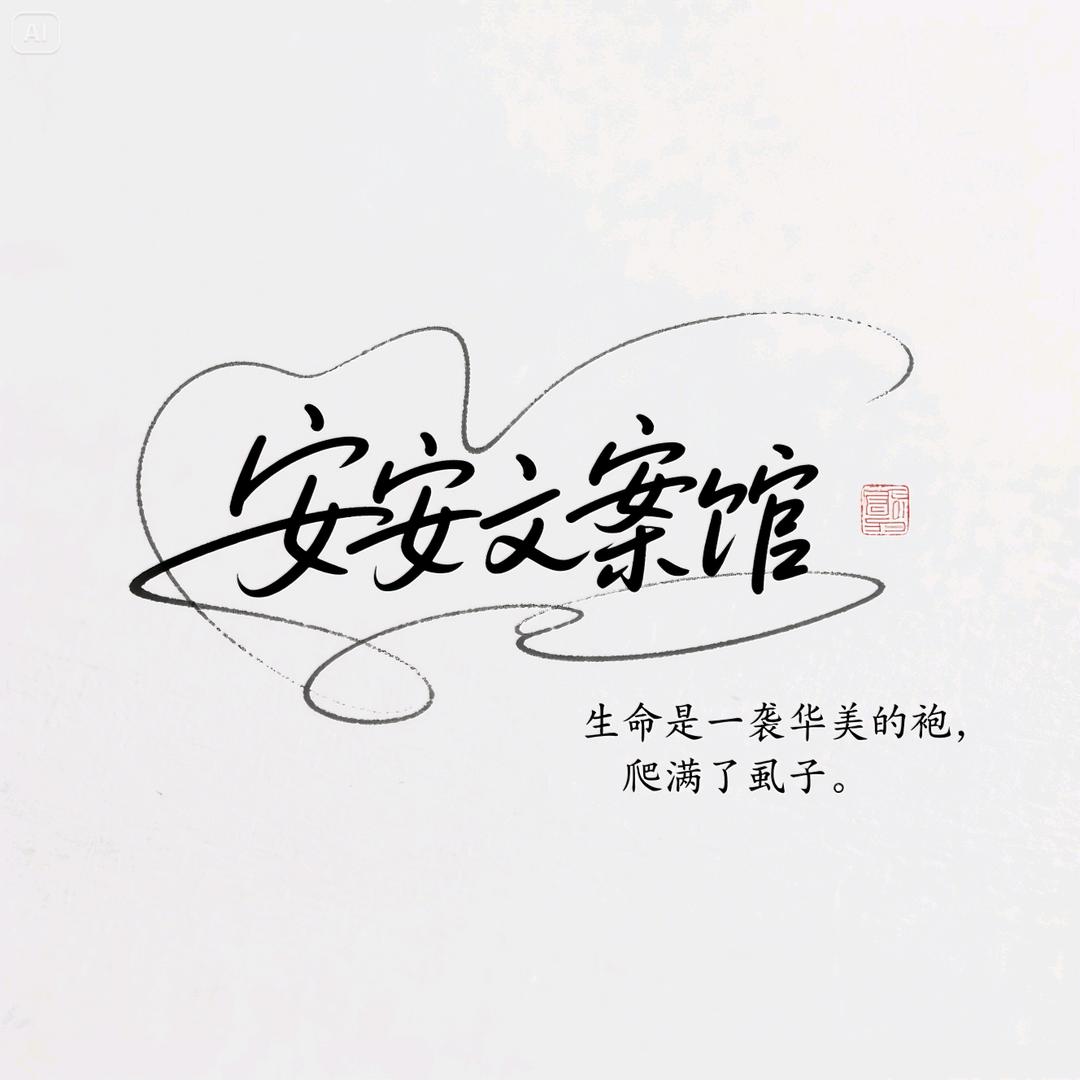 穿越画音