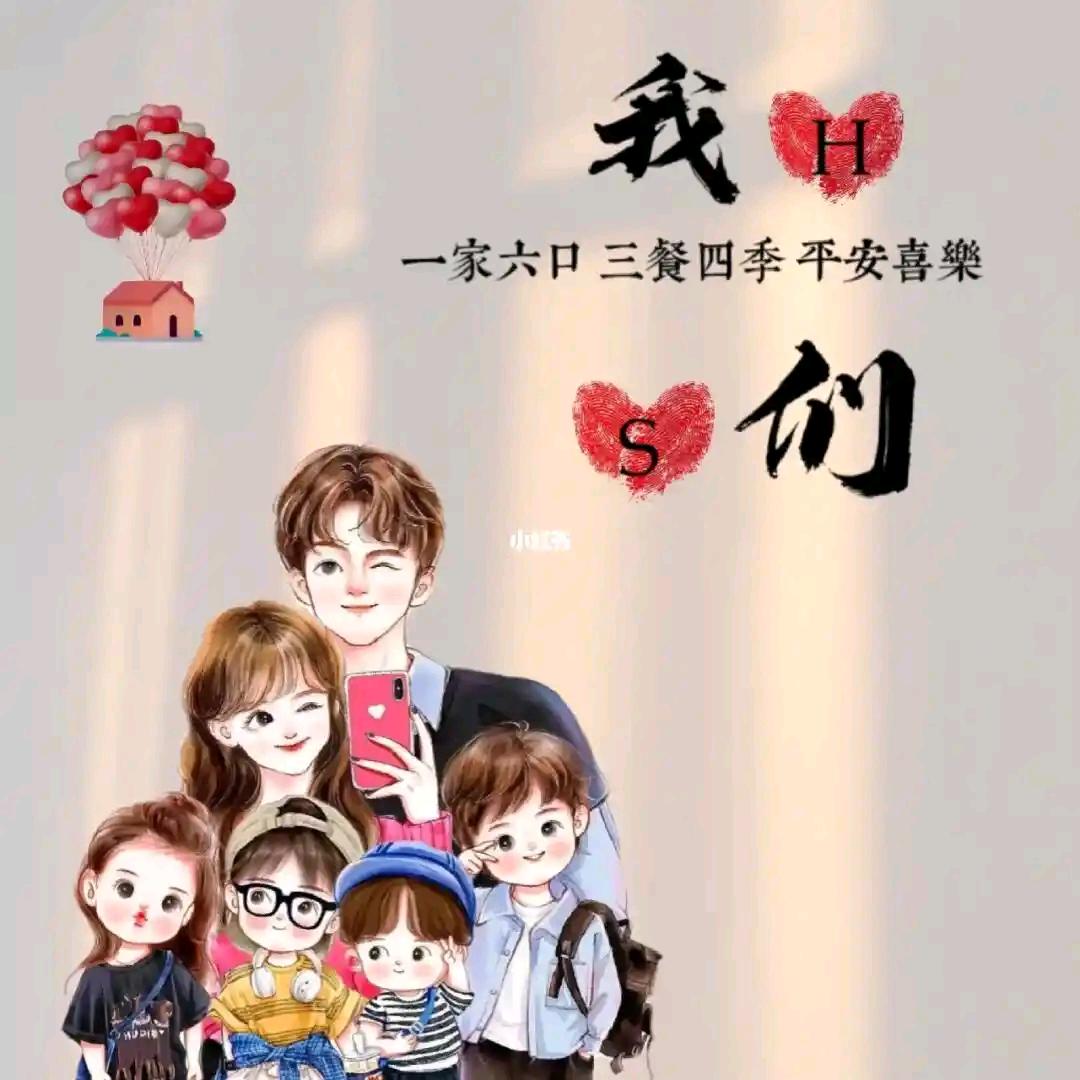 二婚的女人傻