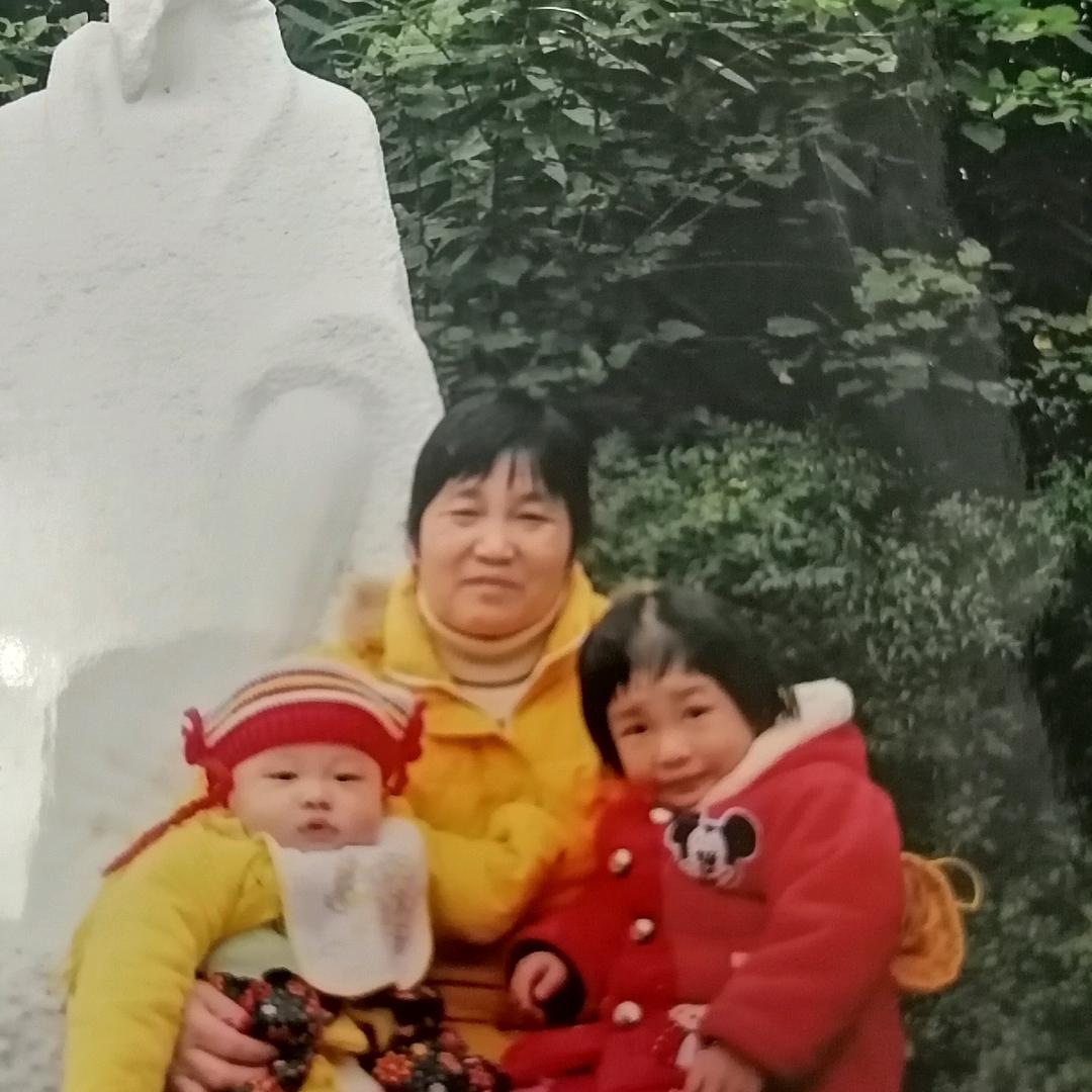 子孙健康