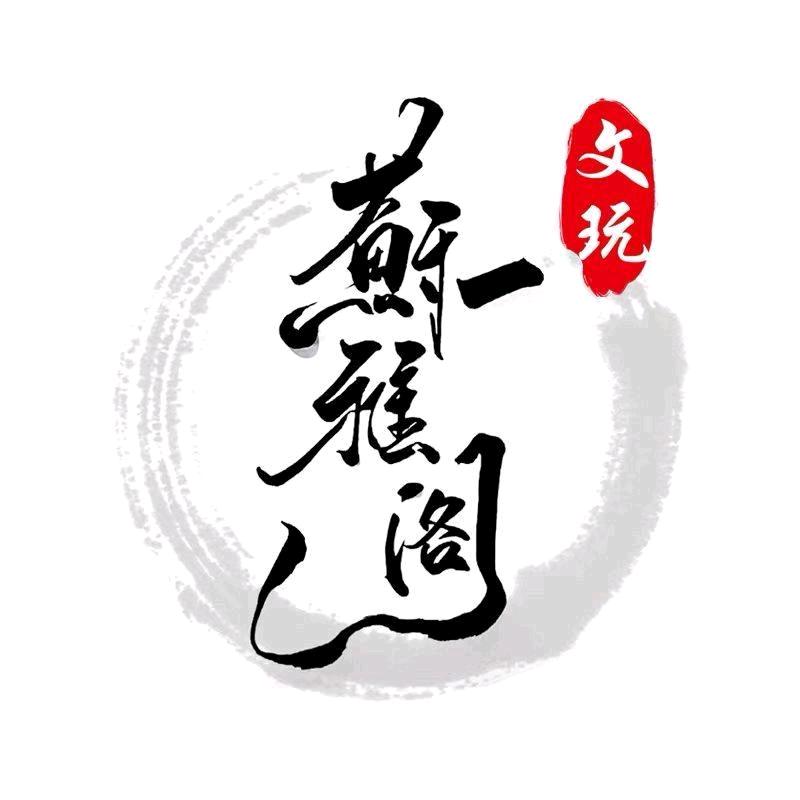 苏雅阁木作旗舰店