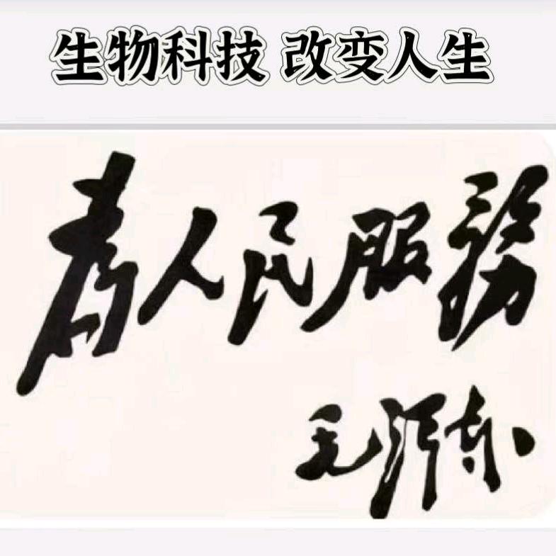 崔华明