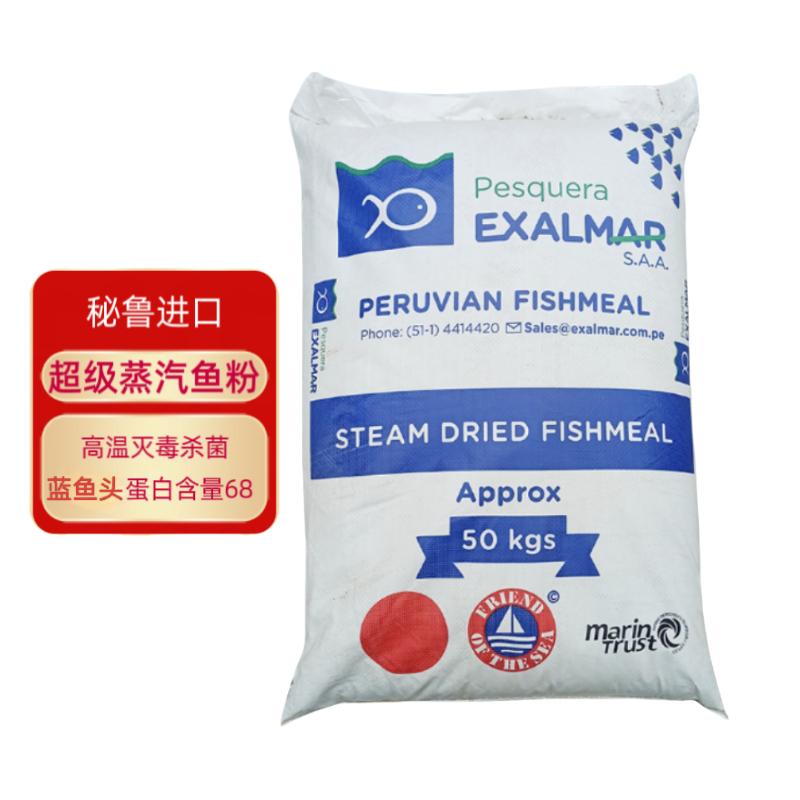 万越进口鱼粉贸易公司