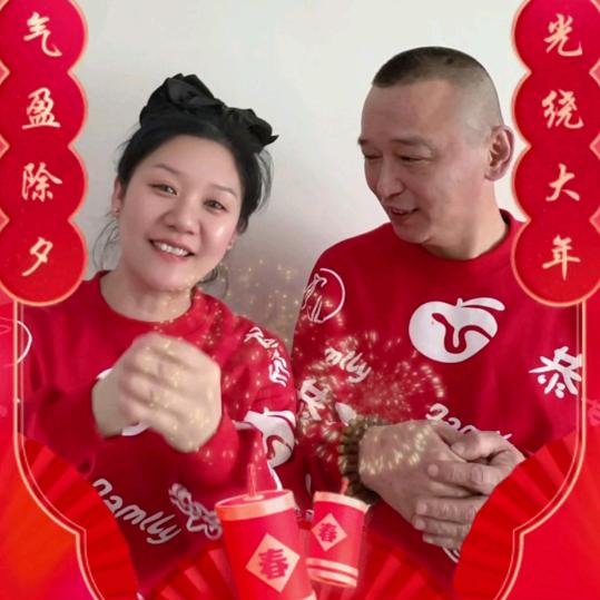 鑫禧禾五哥五嫂