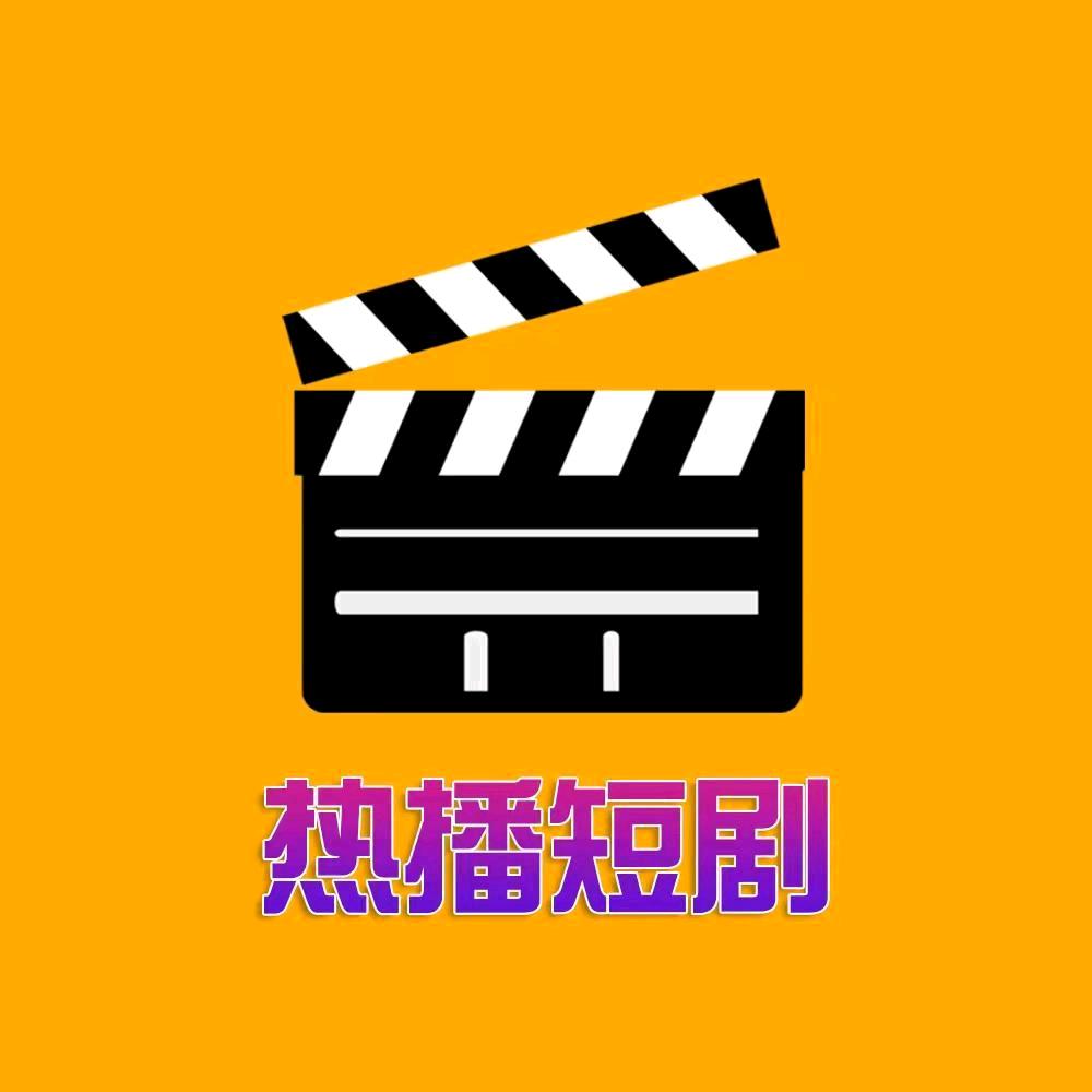 三棵树热播短剧LY