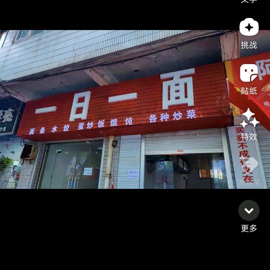 一日一面•老板娘