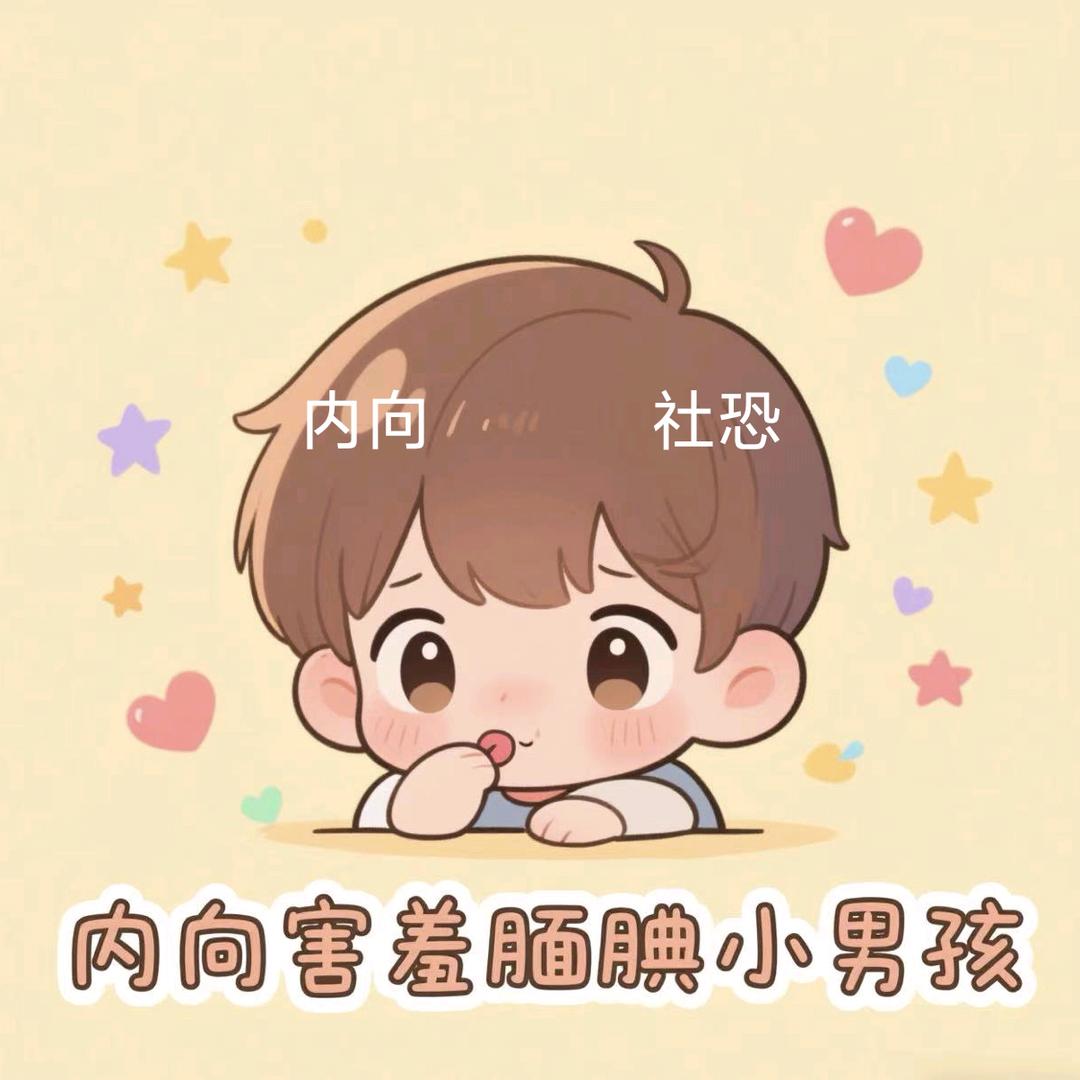 小小小霍吖