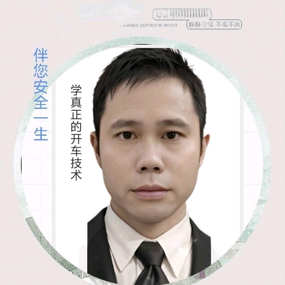 零零九驾培