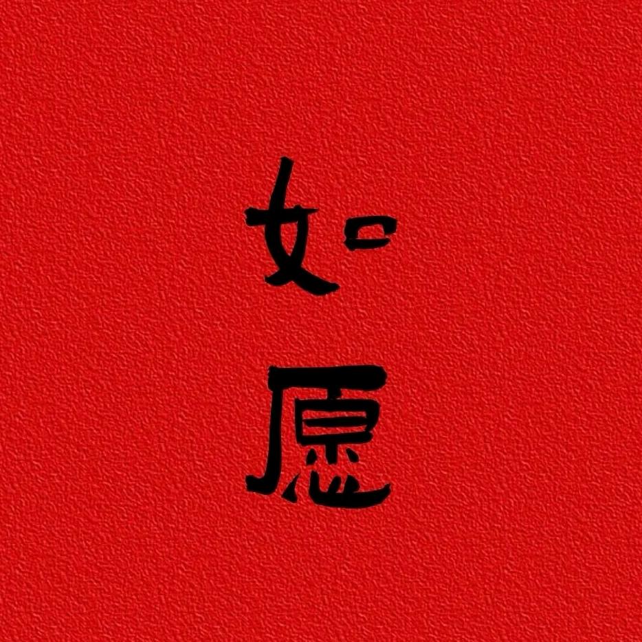 董老师