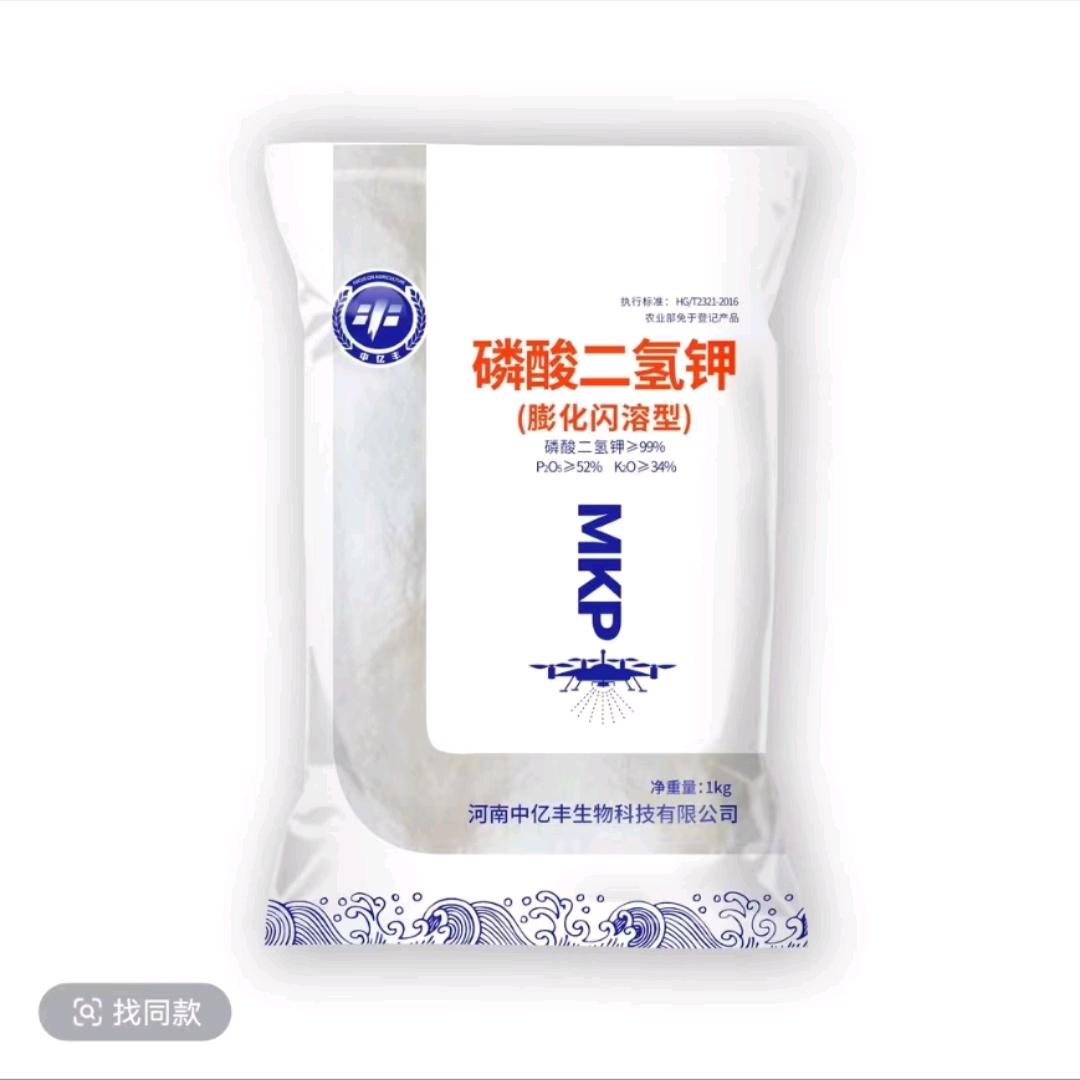 磷酸二氢钾