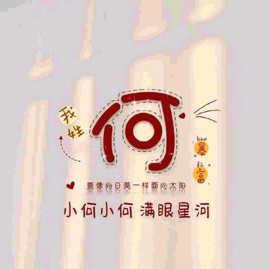 🌸十堰军哥呀🌸