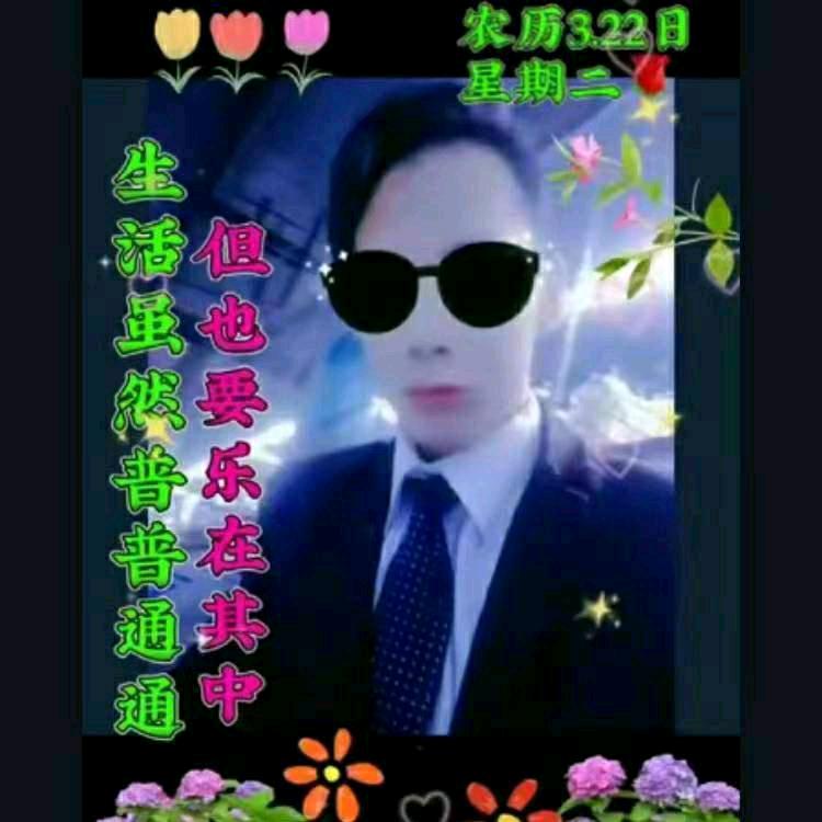 抖音相会在网络