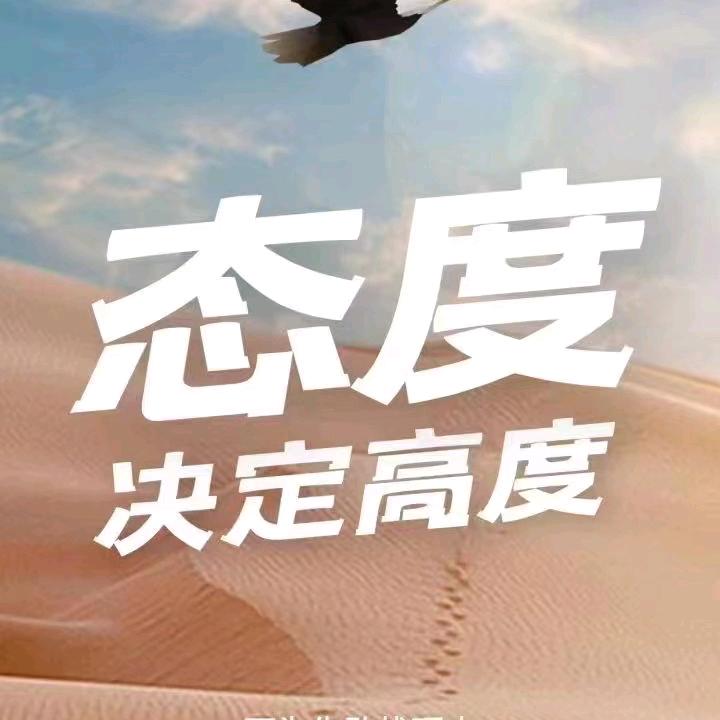 哪吒@