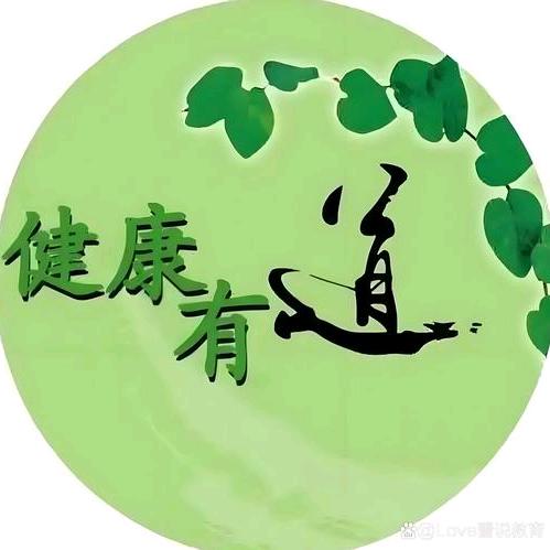 高四