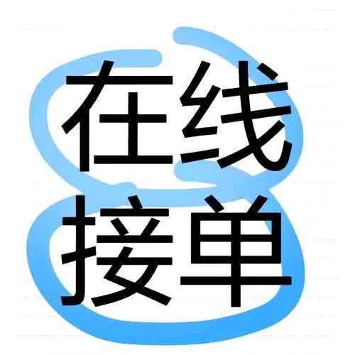 重庆青春活力演艺传媒有限公司
