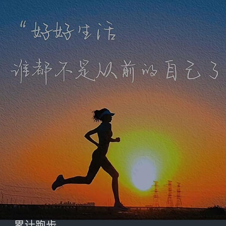 冷暖自知~