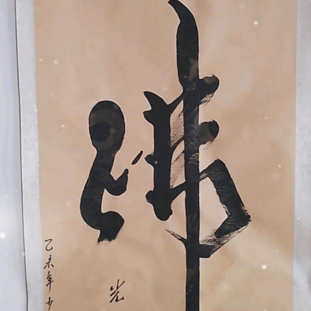 哈哈哥