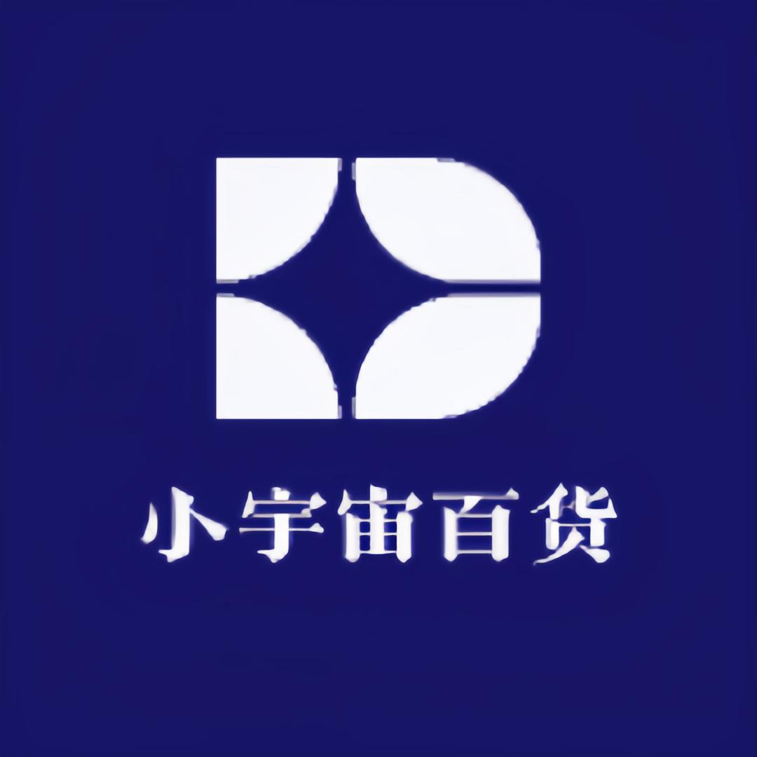 小宇宙百货1