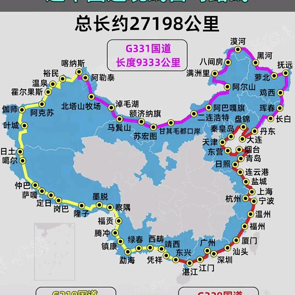 丘尘
