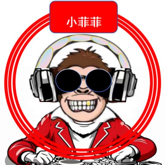 游戏人菲菲