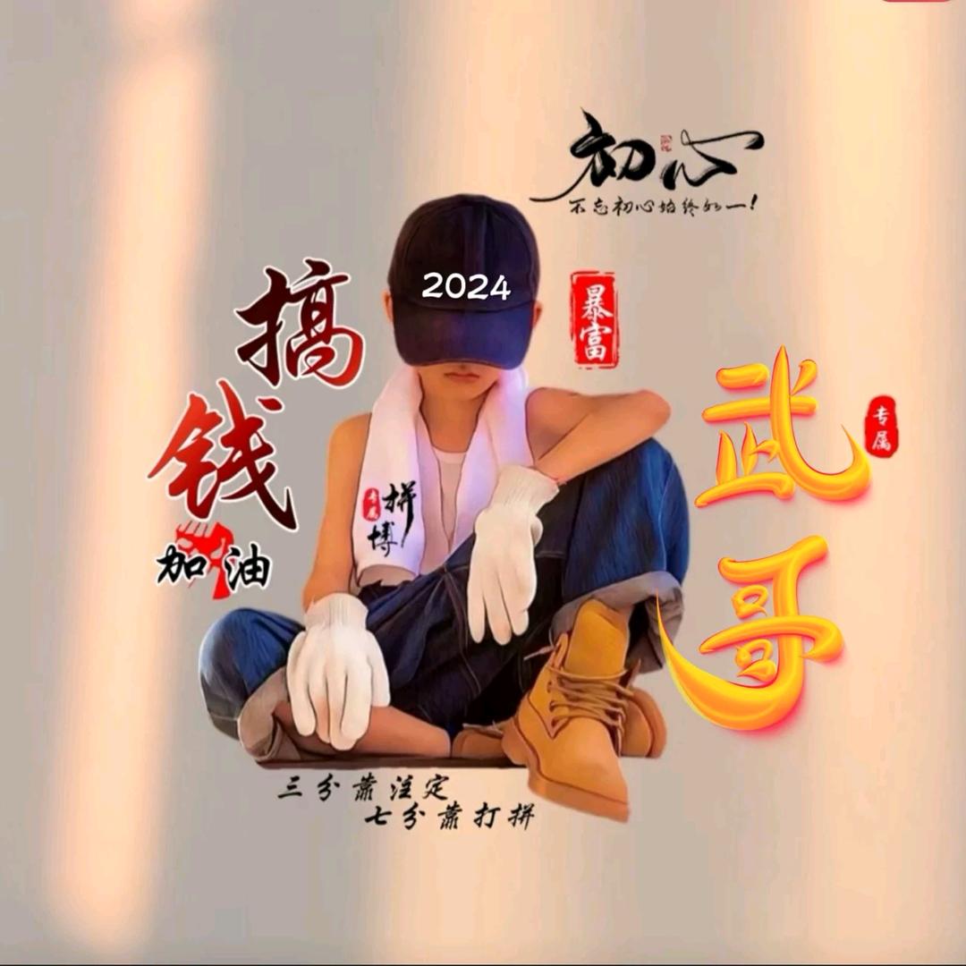造化弄人