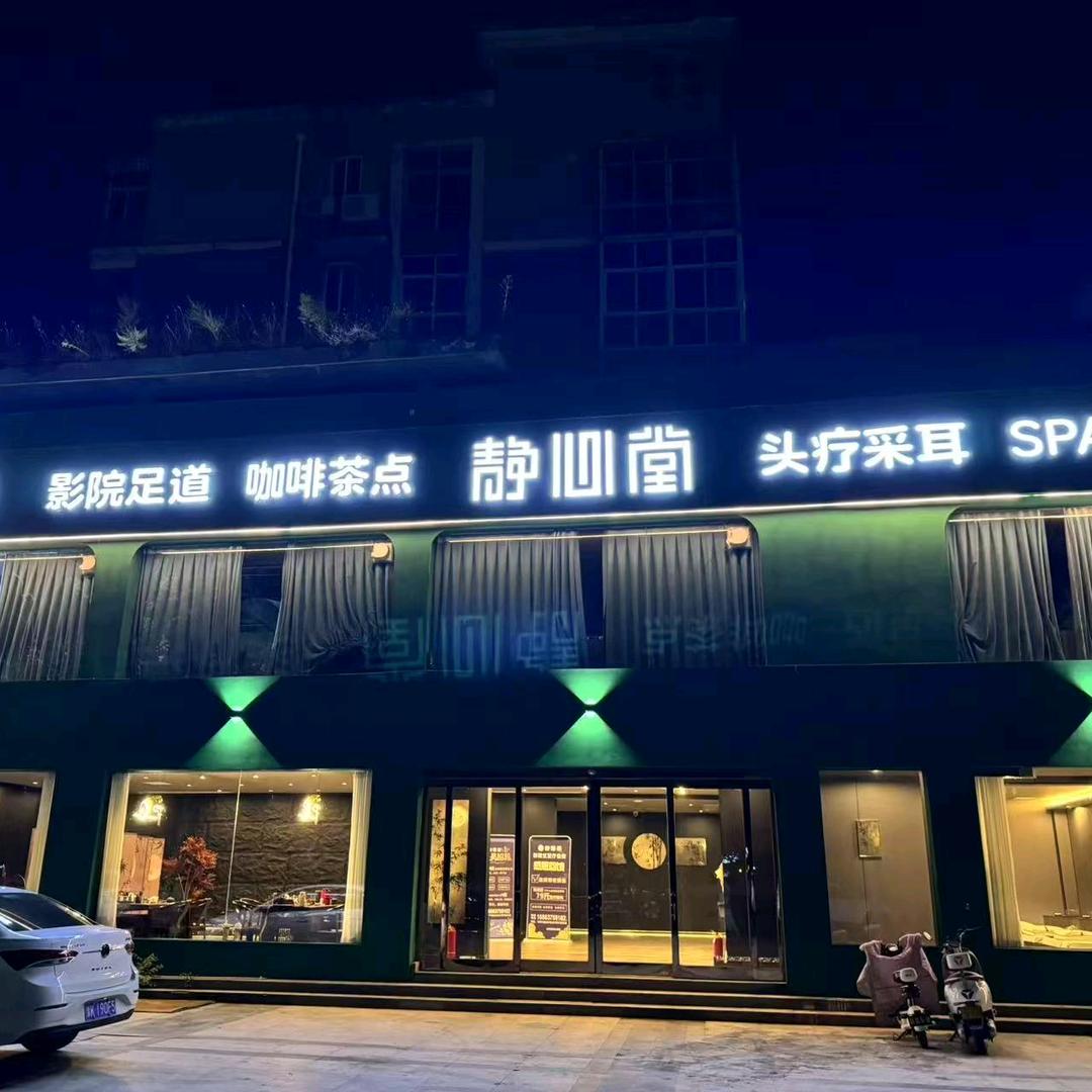 莹莹💞