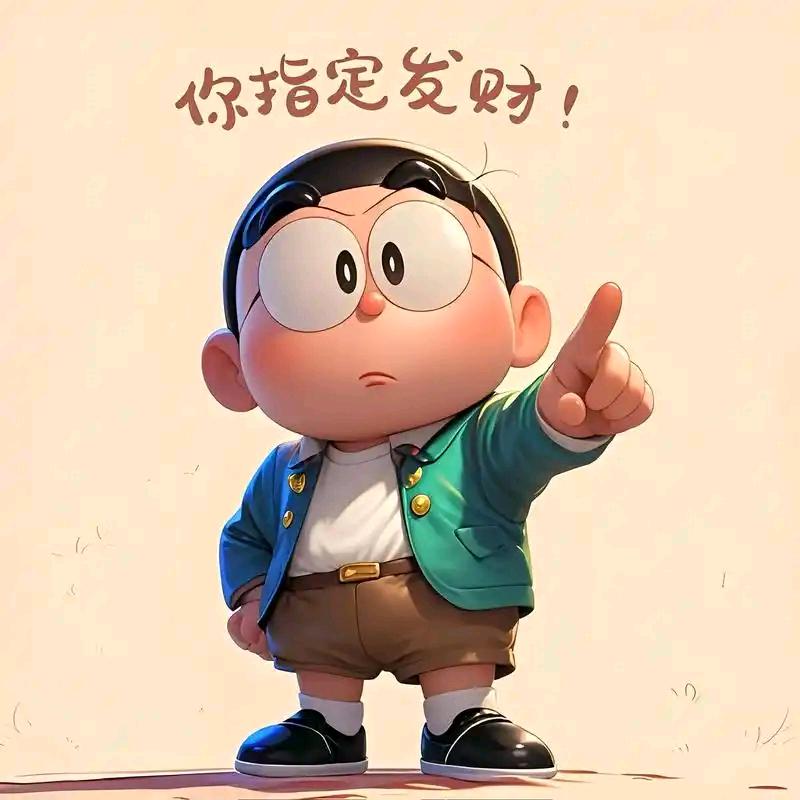 唐人神
