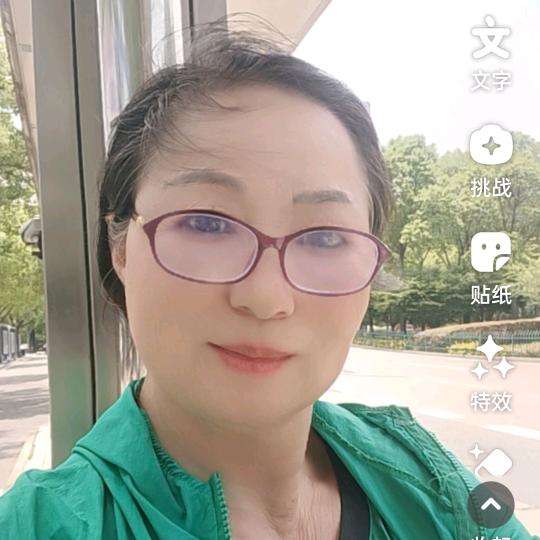 文姐（早上4点50）