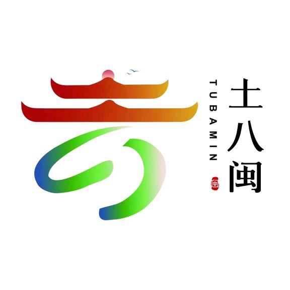 土八闽轻糖纪